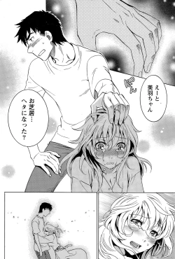 Page 188 of Monthly Vitaman 2015-03