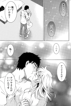 Page 189 of Monthly Vitaman 2015-03