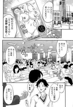 Page 206 of Monthly Vitaman 2015-03