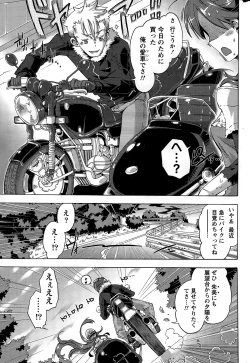 Page 233 of Monthly Vitaman 2015-03