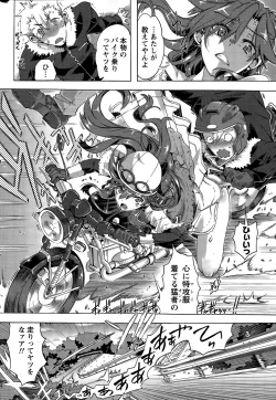 Page 236 of Monthly Vitaman 2015-03