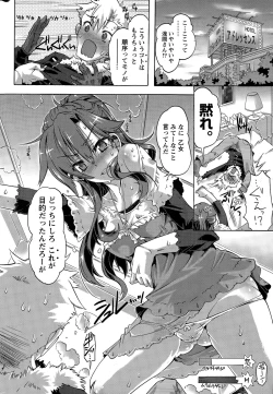 Page 238 of Monthly Vitaman 2015-03