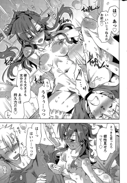 Page 243 of Monthly Vitaman 2015-03