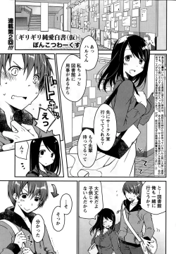 Page 29 of Monthly Vitaman 2015-03