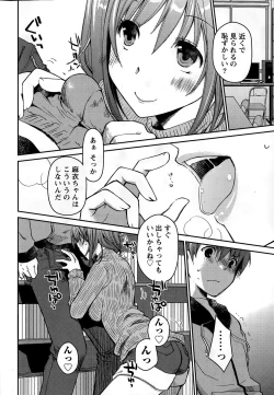 Page 32 of Monthly Vitaman 2015-03