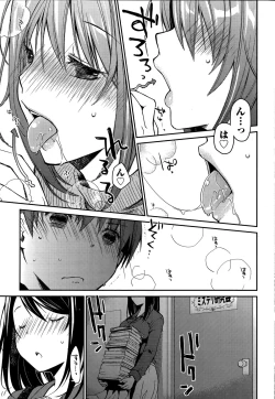 Page 33 of Monthly Vitaman 2015-03