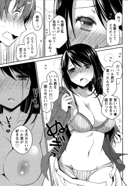 Page 43 of Monthly Vitaman 2015-03