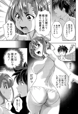 Page 57 of Monthly Vitaman 2015-03