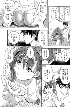 Page 61 of Monthly Vitaman 2015-03