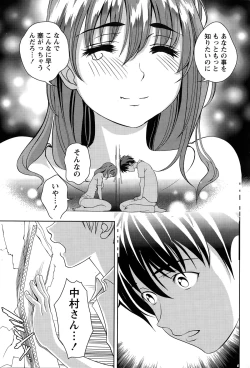 Page 67 of Monthly Vitaman 2015-03