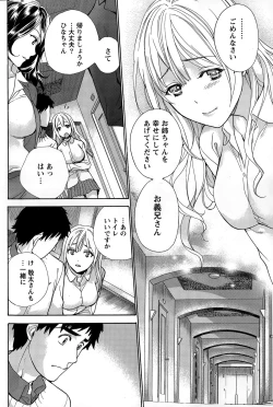 Page 96 of Monthly Vitaman 2015-03