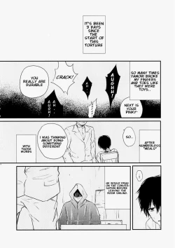 Page 3 of Tsukikane/Mobukane Sairoku