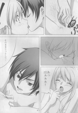 Page 11 of [KamikireBasamiC.C.H