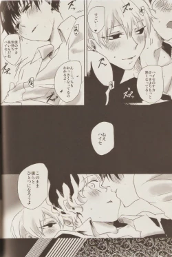 Page 14 of KIND OF BLACK