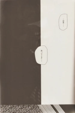 Page 17 of KIND OF BLACK