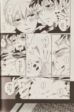 Page 8 of KIND OF BLACK