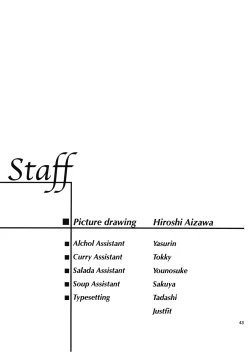 Page 42 of Shiori Vol.14 Uragiri no Hyouteki