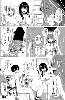 Page 116 of COMIC Penguin Club 2015-03