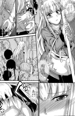 Page 122 of COMIC Penguin Club 2015-03