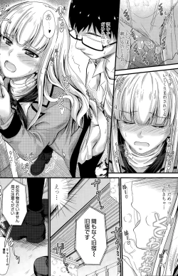 Page 128 of COMIC Penguin Club 2015-03