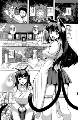 Page 141 of COMIC Penguin Club 2015-03