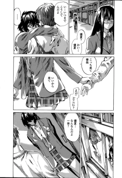 Page 21 of COMIC Penguin Club 2015-03