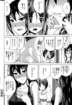 Page 220 of COMIC Penguin Club 2015-03