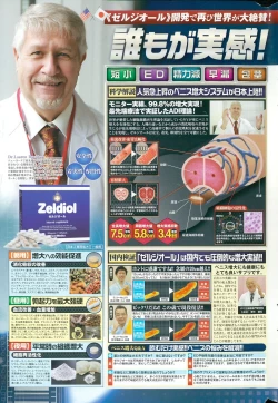 Page 241 of COMIC Penguin Club 2015-03