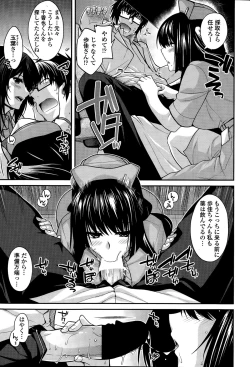 Page 41 of COMIC Penguin Club 2015-03