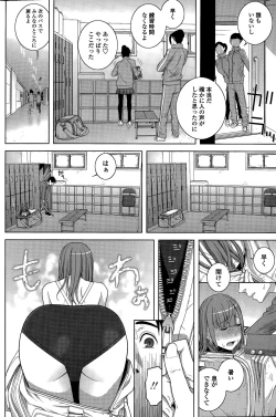 Page 84 of COMIC Penguin Club 2015-03