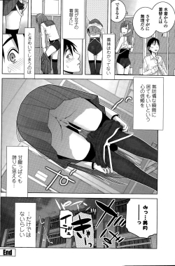 Page 96 of COMIC Penguin Club 2015-03