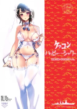 Page 23 of Kekkon Happy Shower