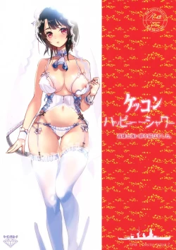 Page 22 of Kekkon Happy Shower