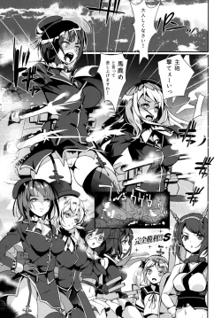 Page 4 of Kekkon Happy Shower