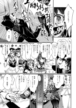 Page 6 of Kekkon Happy Shower