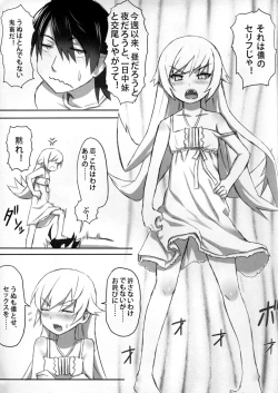 Page 11 of KISSsHOT DAY