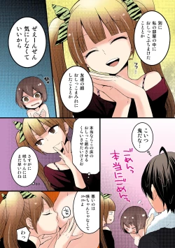 Page 150 of Totsuon! ~Totsuzen Onnanonko Ni Natta No De, Ore No Oppai Monde Mimasen Ka?