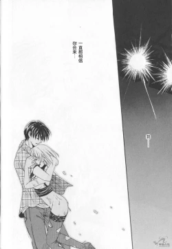 Page 148 of 21 Ji no Onna2 | 21时之女2