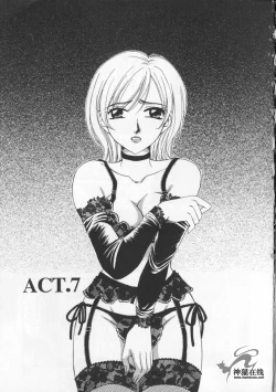 Page 25 of 21 Ji no Onna2 | 21时之女2