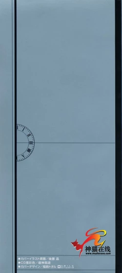 Page 2 of 21 Ji no Onna2 | 21时之女2