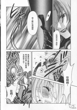 Page 58 of 21 Ji no Onna2 | 21时之女2