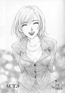 Page 69 of 21 Ji no Onna2 | 21时之女2