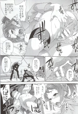 Page 8 of Fumina Ready