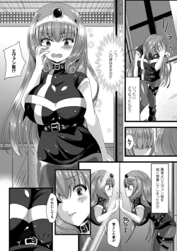 Page 50 of Bessatsu Comic Unreal Nyotaika H wa Tomerarenai Digital Ban Vol. 1