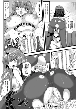 Page 60 of Bessatsu Comic Unreal Nyotaika H wa Tomerarenai Digital Ban Vol. 1