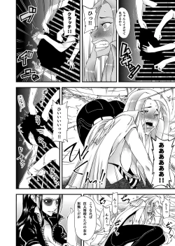 Page 4 of Futanari Robin VS Onna Kyojin Kaihei