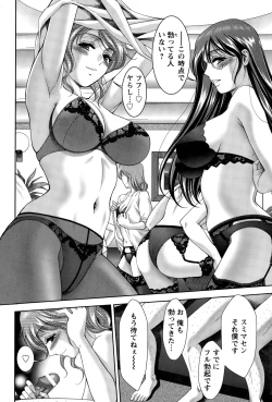 Page 120 of ANGEL Club 2015-03