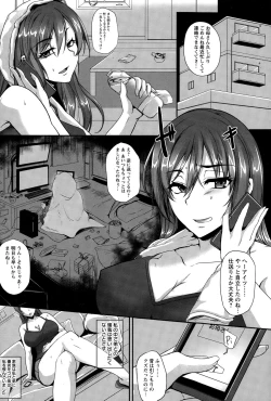 Page 214 of ANGEL Club 2015-03