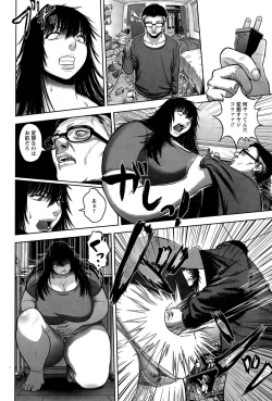 Page 358 of ANGEL Club 2015-03