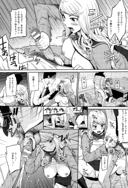 Page 64 of ANGEL Club 2015-03